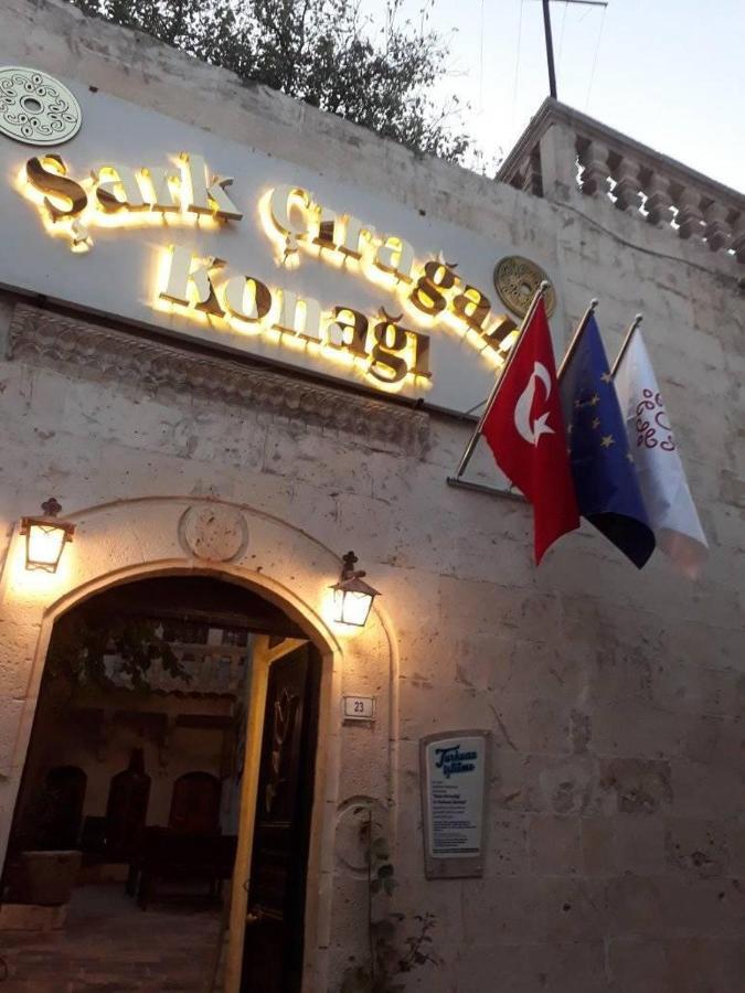 Sarkciragan Konak Boutique Hotel Sanlıurfa Buitenkant foto